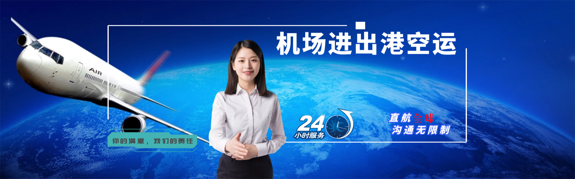 东明到葡萄牙物流公司-东明至葡萄牙物流专线-东明空运到葡萄牙-优时通物流有限公司