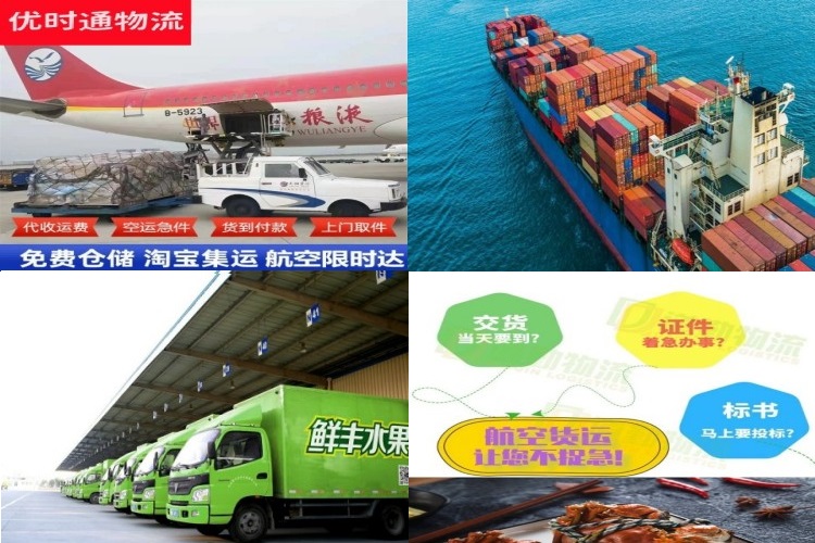 东明到葡萄牙航空货运公司-东明到葡萄牙物流专线